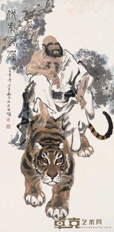 陈衍宁 癸亥（1983）年作 伏虎罗汉 立轴 136.5×68cm